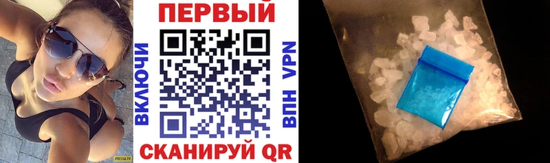 АМФЕТАМИН Розовый  закладки  Динская 