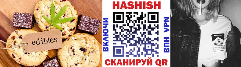 KRAKEN   Динская  Печенье с ТГК марихуана 