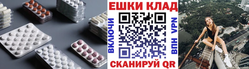 закладки  Динская  Ecstasy бентли 