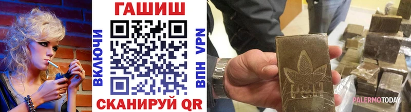 ГАШ Premium  MEGA tor  Динская 