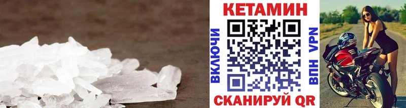 Кетамин ketamine  блэк спрут рабочий сайт  Динская 