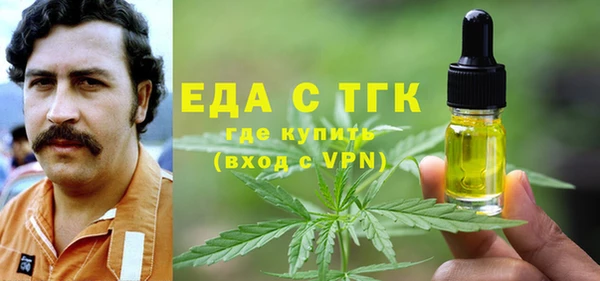 каннабис Верея