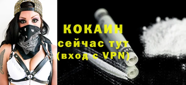 каннабис Верея