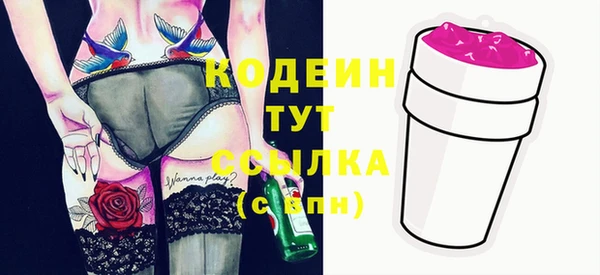 кокаин Верхнеуральск