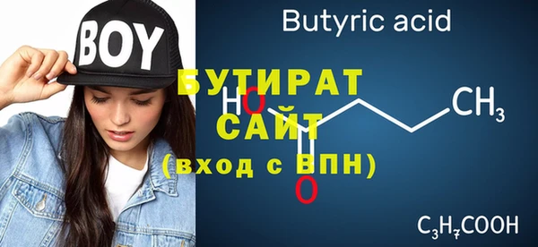 кокаин Верхнеуральск