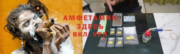 Альфа ПВП Верхний Тагил