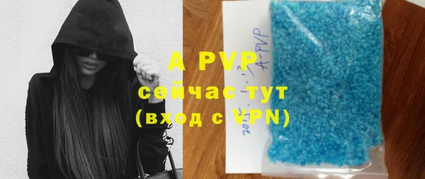 каннабис Верея