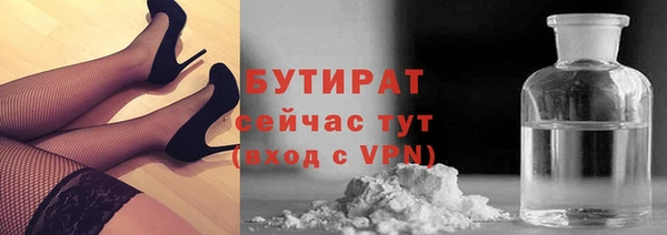 Альфа ПВП Верхний Тагил