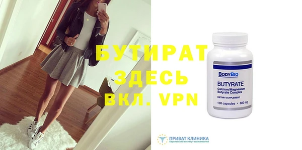 каннабис Верея