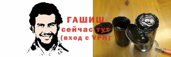каннабис Верея