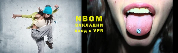Альфа ПВП Верхний Тагил