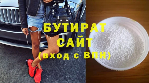 Альфа ПВП Верхний Тагил