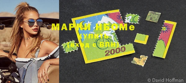 каннабис Верея