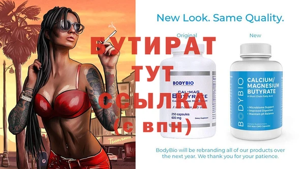 Альфа ПВП Верхний Тагил