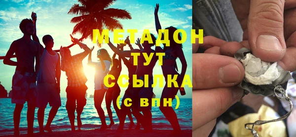 кокаин Верхнеуральск