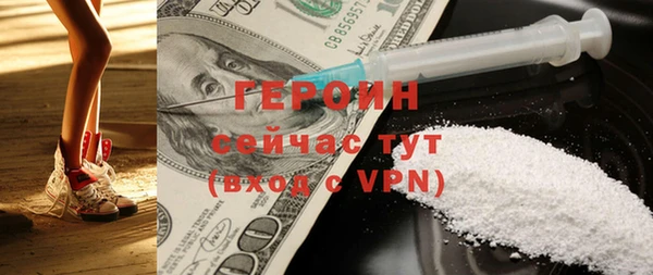 кокаин Верхнеуральск