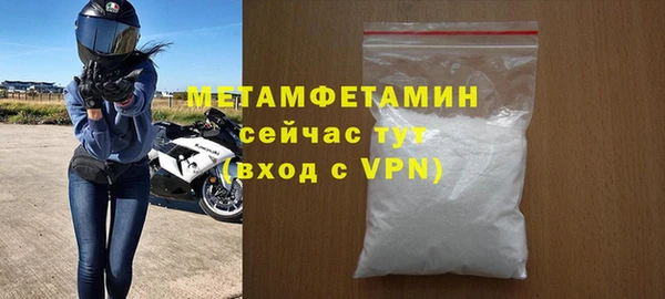 кокаин Верхнеуральск