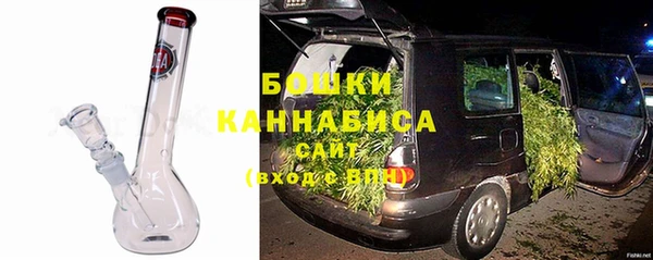 каннабис Верея