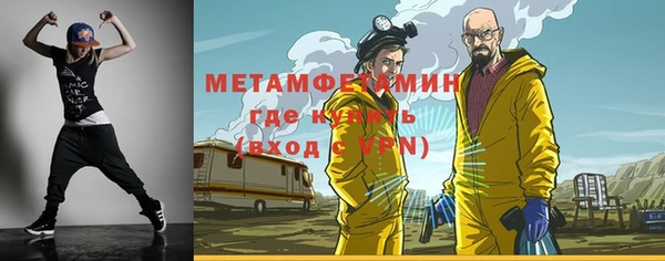 каннабис Верея