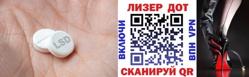 ЛСД экстази ecstasy  Динская 