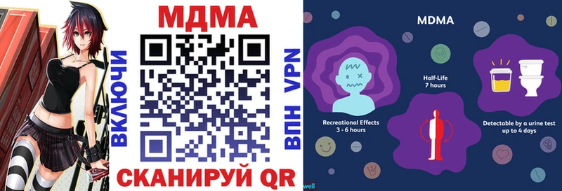 МДМА VHQ Динская