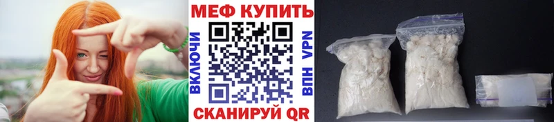 МЕФ  Динская