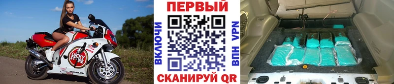 блэк спрут   Динская  Метамфетамин мет 