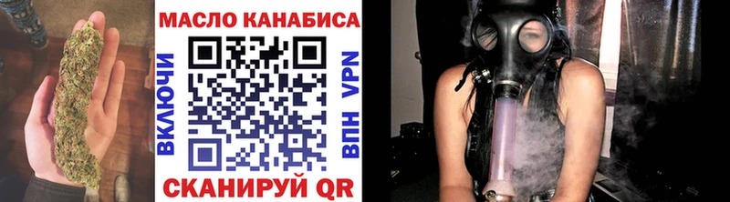 Дистиллят ТГК THC oil  Динская 
