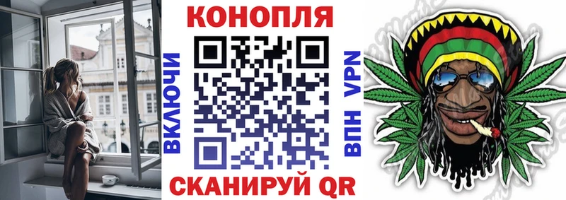 МАРИХУАНА AK-47 Динская